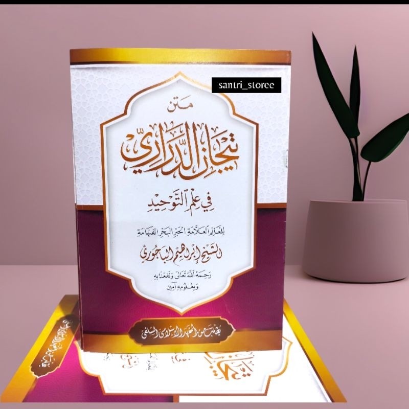 Matan Tijan Durori Jilidan renggang/kitab matan tijan durori COD