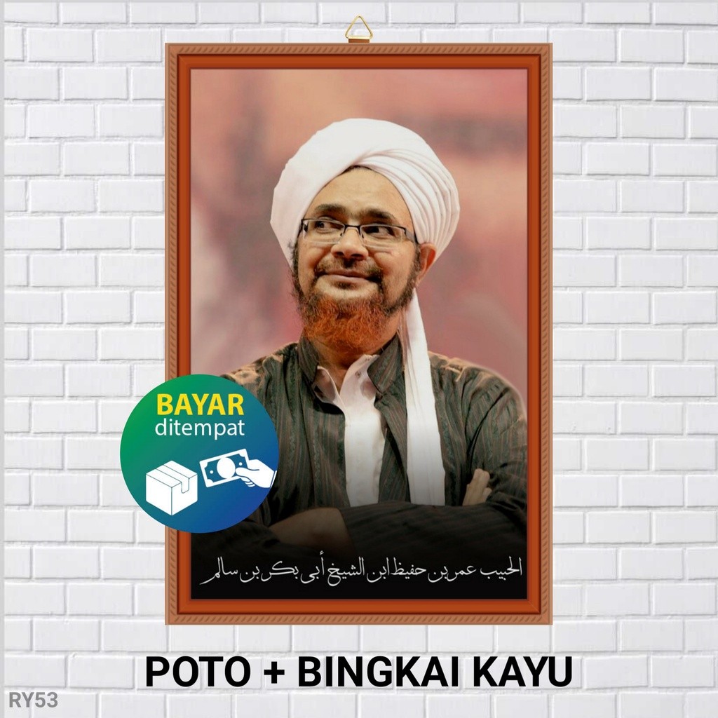 BINGKAI FOTO HABIB UMAR BIN SALIM BIN HAFIDZ /  HABIB UMAR BIN SALIM BIN HAFIDZ /  NAHDLATUL ULAMA N