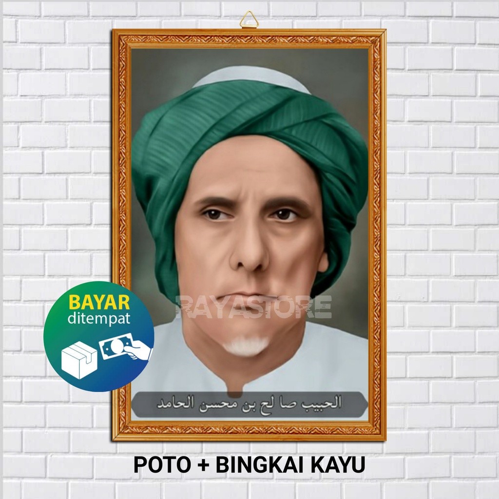 BINGKAI FOTO HABIB SOLEH BIN MUKHSIN AL HAMID TANGGUL /  HABIB SOLEH BIN MUKHSIN AL HAMID TANGGUL / 