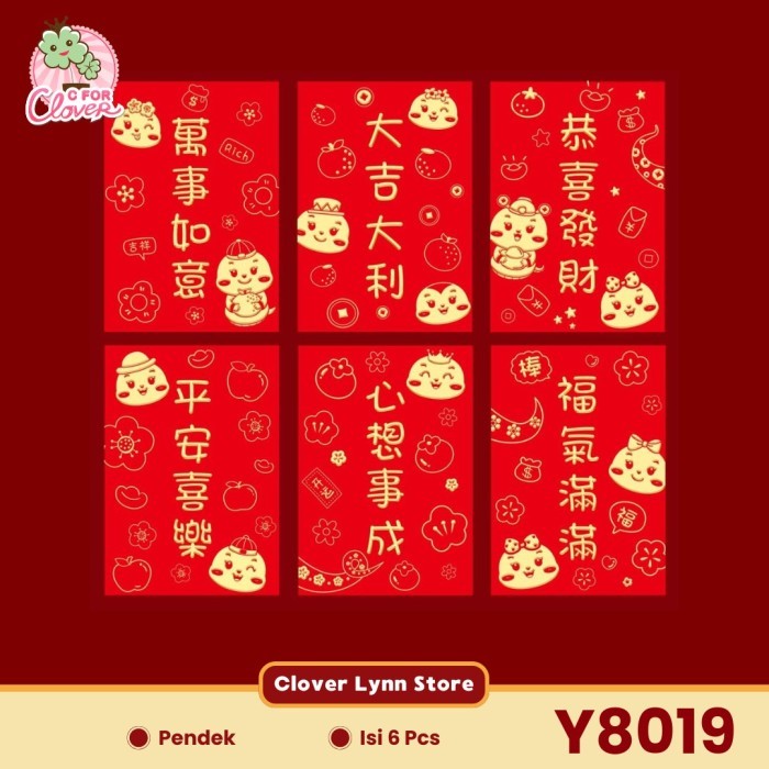 

ANGPAO PREMIUM IMLEK SNAKE YEAR ISI 6 PCS amplop chinese new year ular - PDK Y8019