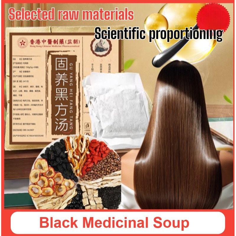 

Black Formula Soup Hong Kong Substitute Clean and Hygienic