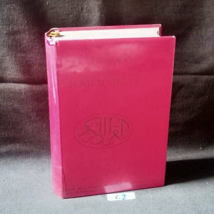 Al-Qur'an Dan Terjemahannya - Juz 1 - Juz 30