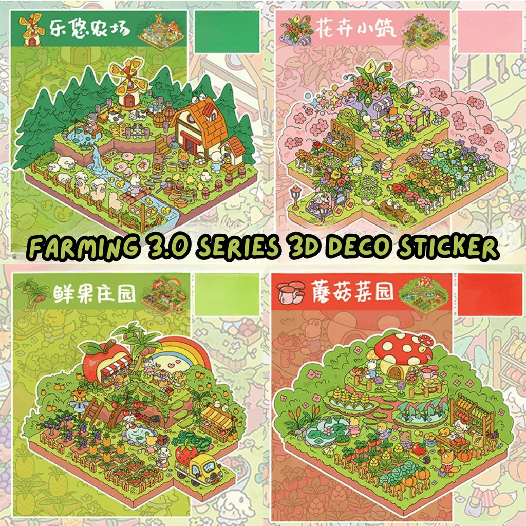 

[HARU] Farming 3.0 series 3D Deco Sticker Sheet Sticker Stiker 3D Dekorasi Ruangan Sticker Premium Satisfying Decoration Mainan Anak Korean Stiker Pet Premium