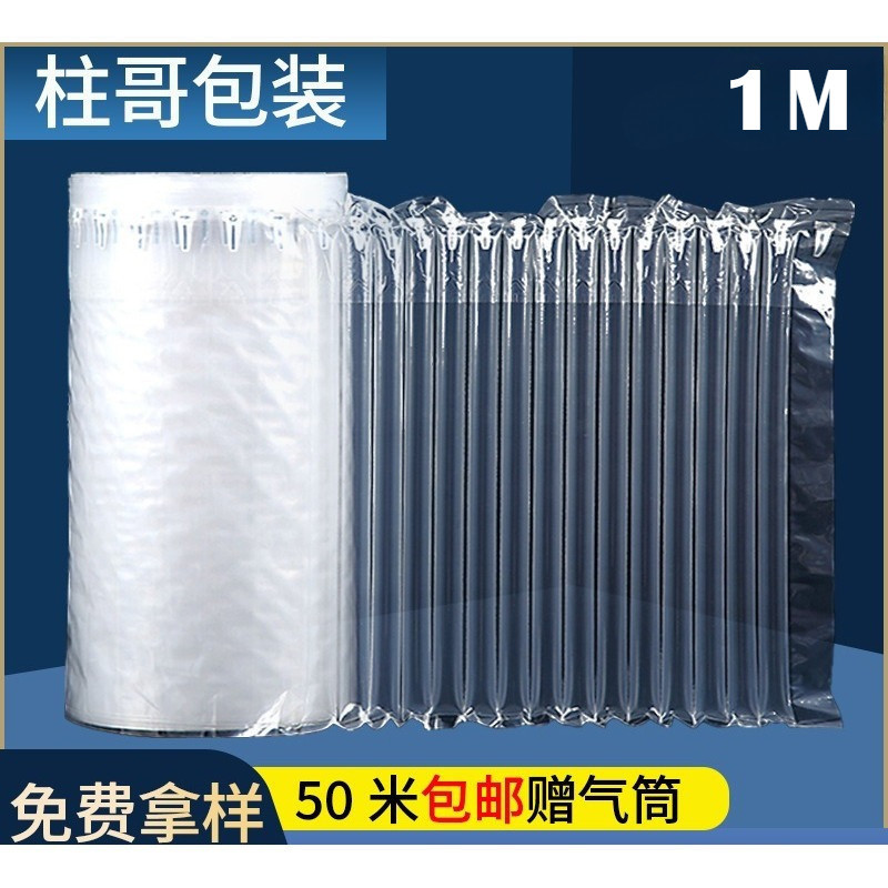 

Poly Air Bubble Wrap Roll Per 1 Meter / Recycleable Air Column / Bubble Wrap Kolum Udara Polos