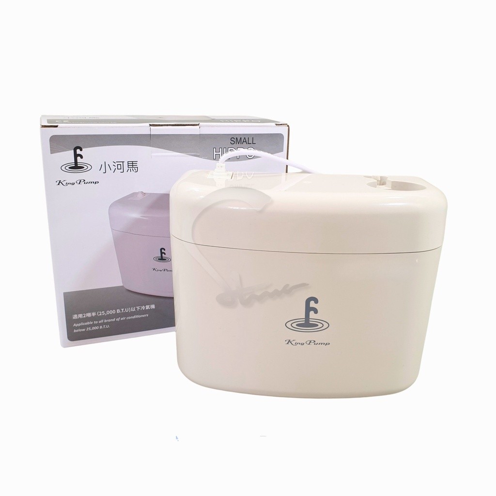 

RB Drain Pump AC Pembuangan Air King Pump - Hippo