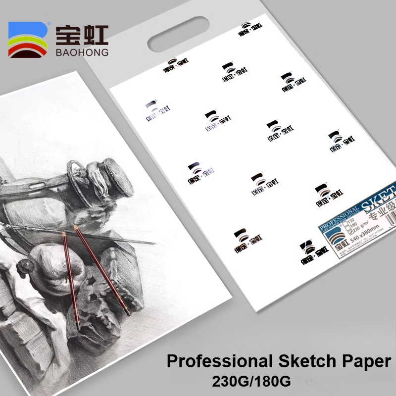 

4K 8K BAOHONG Professional Sketch Paper 180g 230g 10/20PCS Acid Free Art Sketchbook Artist Drawing Painting Writing Paper
