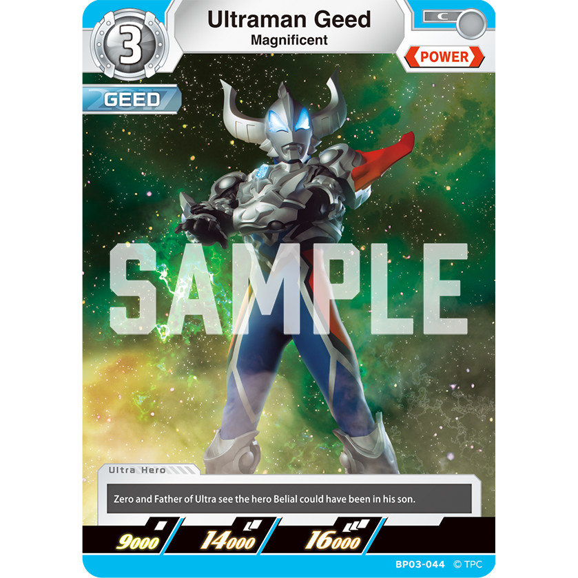 Ultraman Card Game Ultraman Geed, Magnificent BP03-044 C