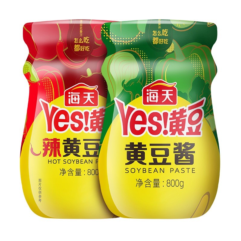 

Haitian soybean/ Tauco soybean kedelai Huang dou jiang