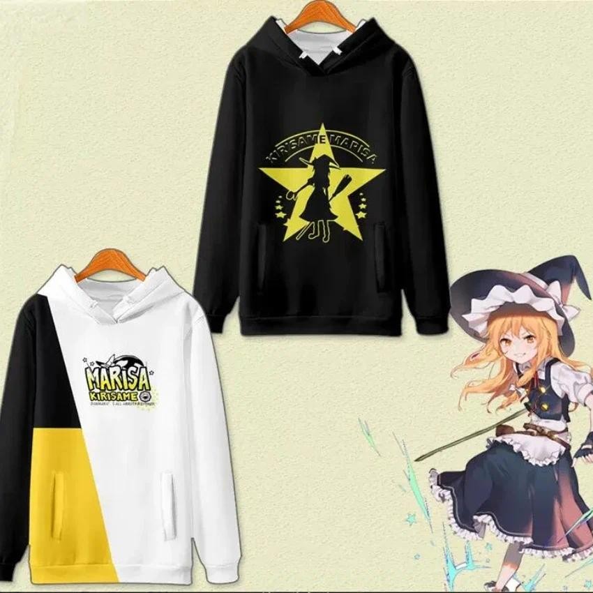 Anime Touhou Project Kirisame Marisa Cosplay Hoodie Women Men Harajuku Sweatshirt Y2K Streetwear Hip