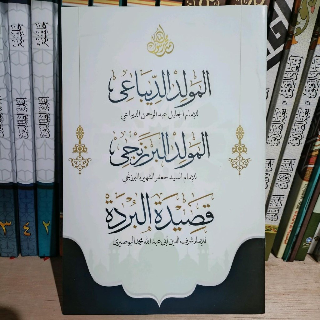 Kitab Maulid diba' barzanji dan burdah