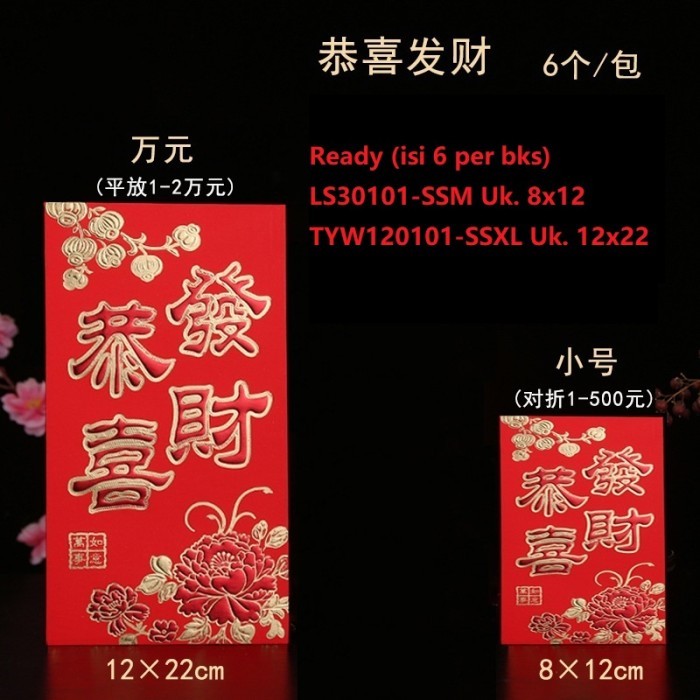 

Angpao Pendek Sincia / Amplop Angpau Imlek CNY - LS30101-SSM