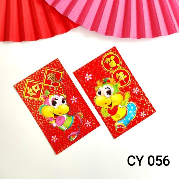 

Angpao Naga Grosir Murah Angpau imlek ampau sincia 2024 - CY 056 PNDEK