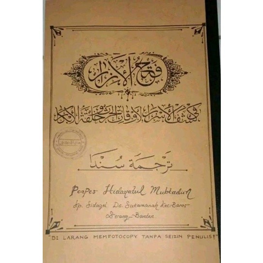 Fathul izar surahan Sunda lugoh Jawa