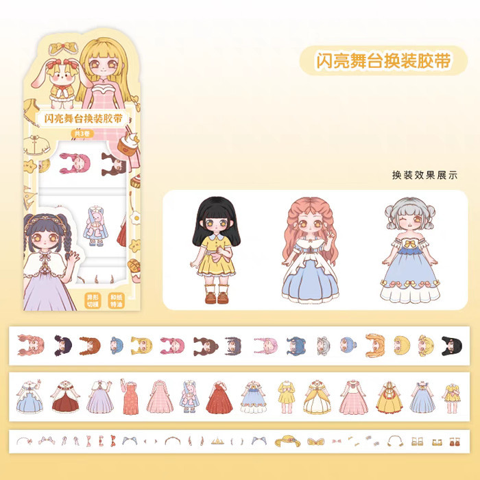 

Stiker Dress Up Roll 2m Mainan Edukasi Sticker Orangan Murah Grosir - ROL WARN KUNING