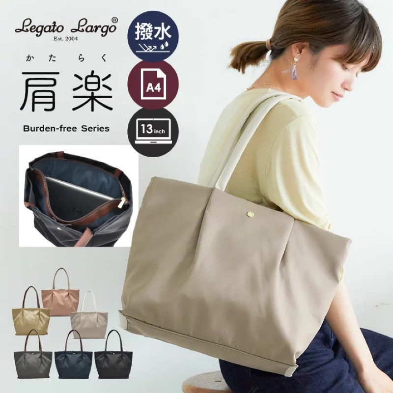 Anello Legato Largo Burden Free JAPAN