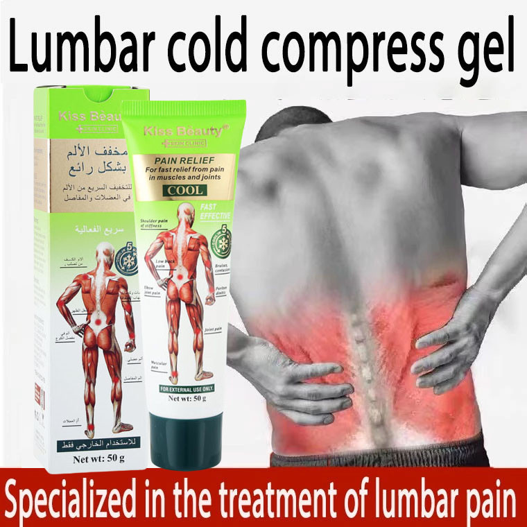 50g Obat Cream Cina Ampuh Meredakan Sakit Pinggang dan Nyeri Otot Punggung / Salep Lumbar Pereda Sak