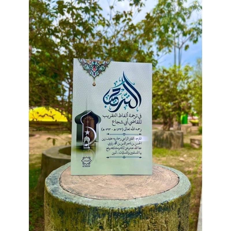 ORIGINAL ORIGINAL Taqrib Perkata