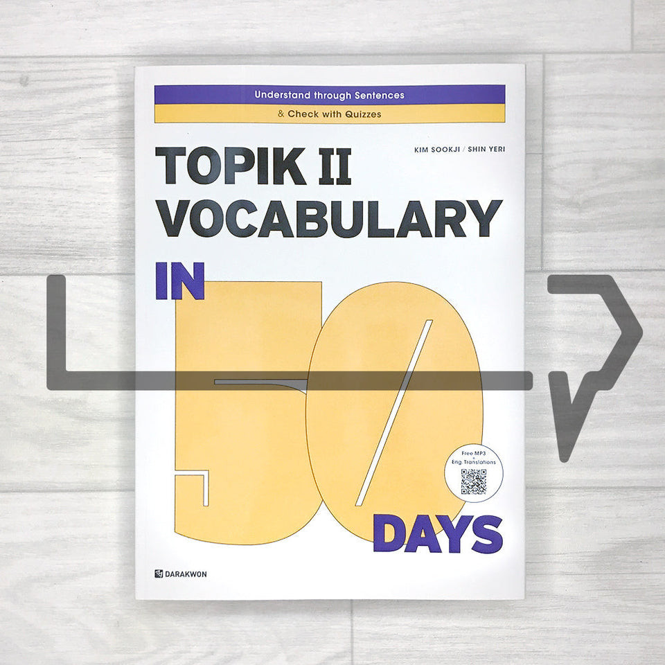 TOPIK 2 Vocabulary in 50 Days. Korean Language
