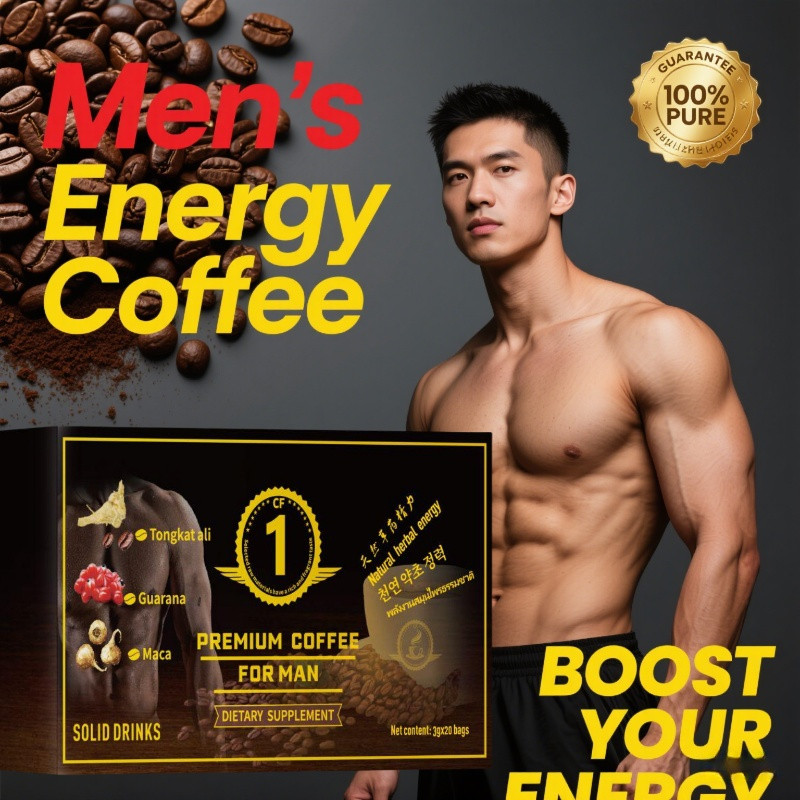 

(3g * 20 bags = 60g) Authentic Malaysian Tongkat Ali original imported enhanced instant men's energy Kabat coffee，Men's Energy Coffee