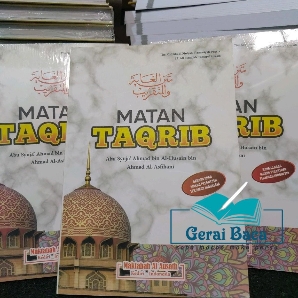 Matan Taqrib Terjemah matan taqrib