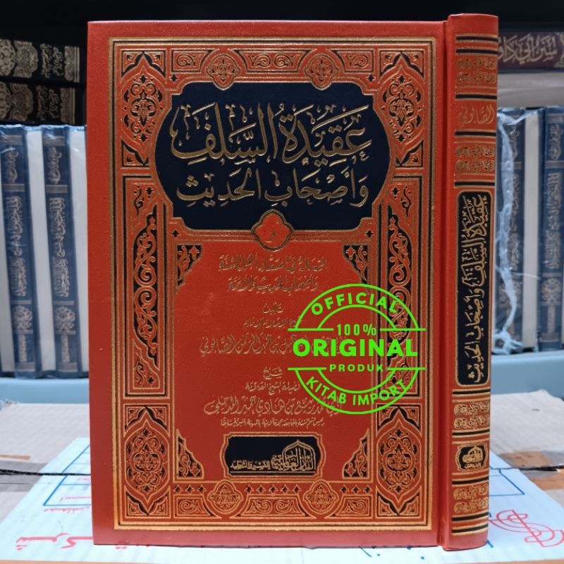 Kitab Aqidah As Salaf Wa Ashabil Hadits Dar Alamiyyah | AQIDAH SALAF