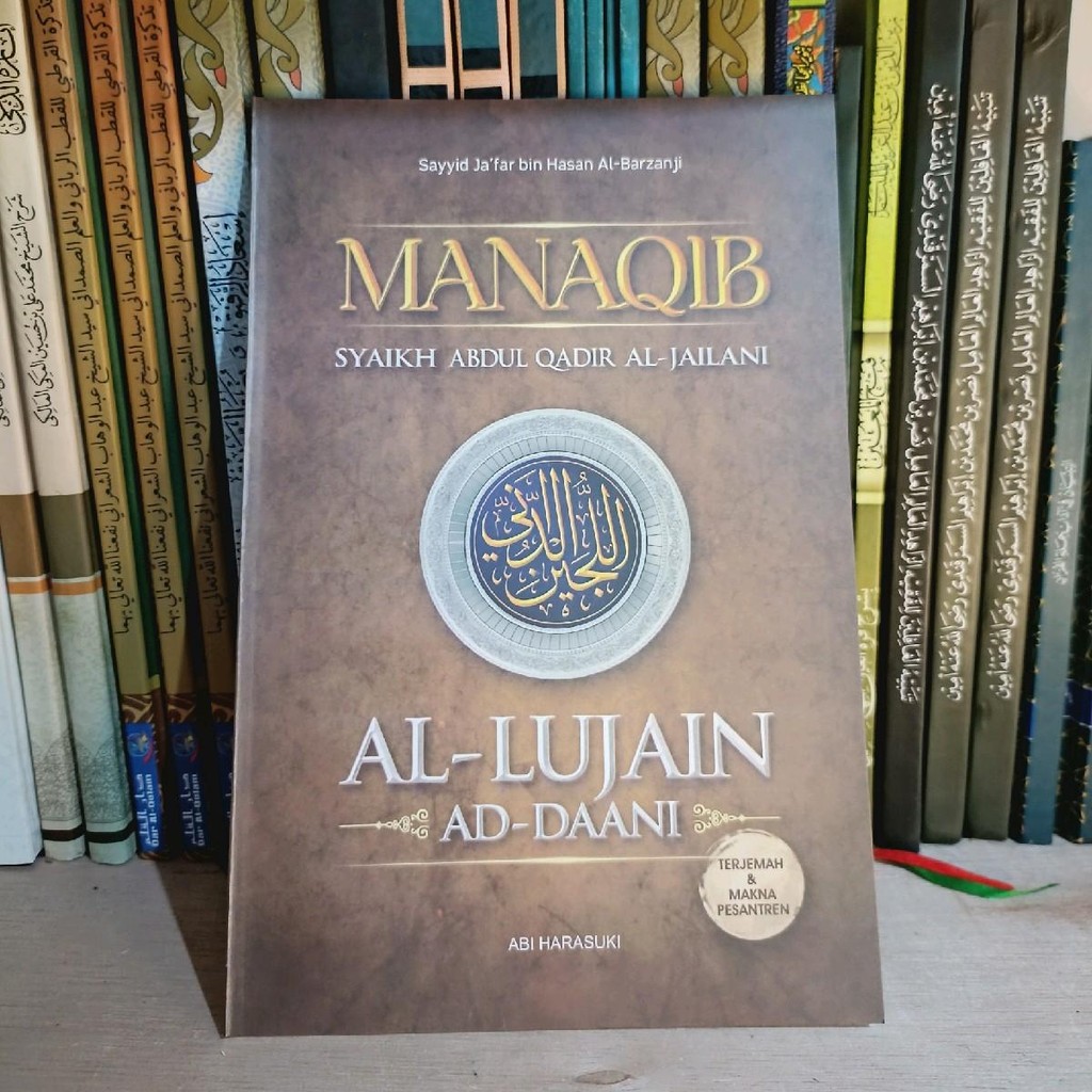 Terjemah Al-Lujain ad-dani dan makna pesantren