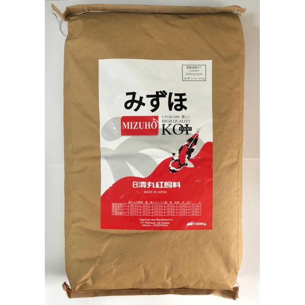 PELET KOI MIZUHO 20KG HI GROWTH / PAKAN IKAN KOI - SINKING S