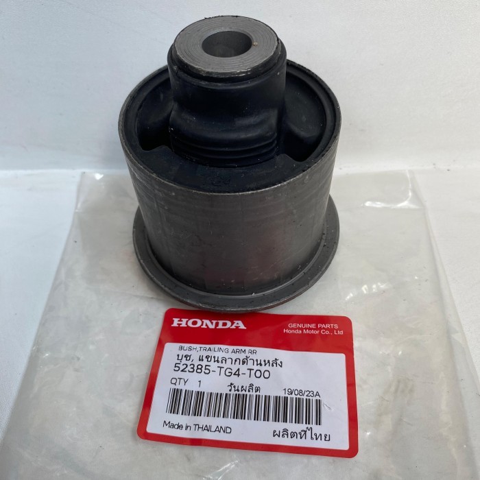 Bushing trailing belakang mobilio brio