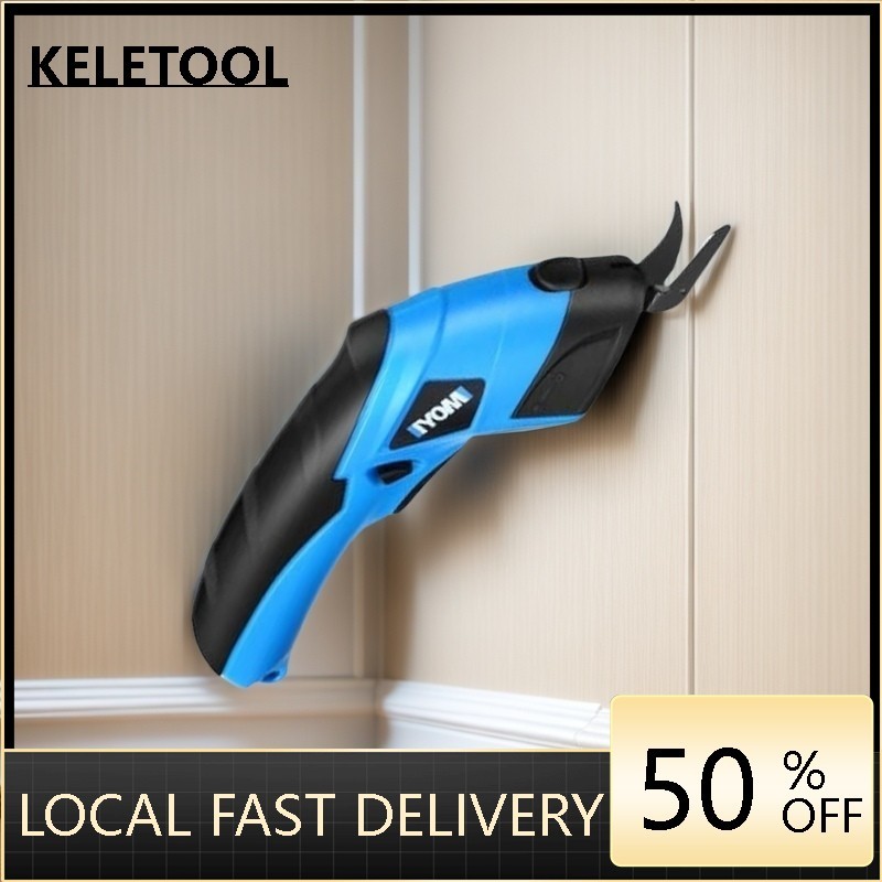 

Clothing cardboard handheld cutting knife electric electric scissors small cloth cutter carpet leather fabric cutting artifact