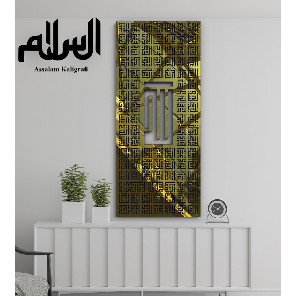 Kaligrafi Akrilik Asmaul Husna 99 Model Kufi/Kufic Vertikal Custom Ukuran Besar & Custom Warna Akril