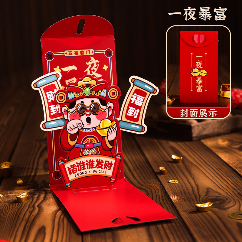 

Angpao 3D Imlek Tahun Ular Angpau Chinese Year 3D Angpao 2025 3D premium