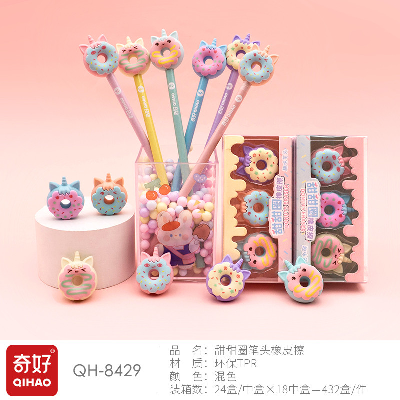 

6 Pcs Donut Unicorn Eraser Cute Cartoon Student School Stationery Cute Eraser Office Supplies Colored For Kids Gifts School Su