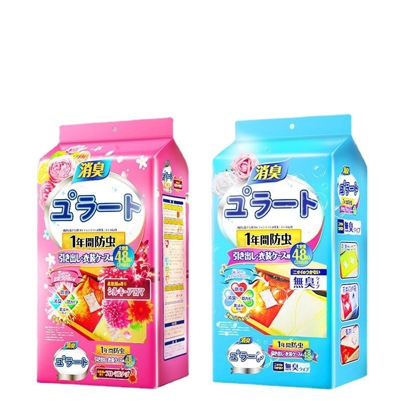 Kapur Barus Lemari Baju Anti Serangga Anti Bau Pewangi Ruangan Anti Lembab