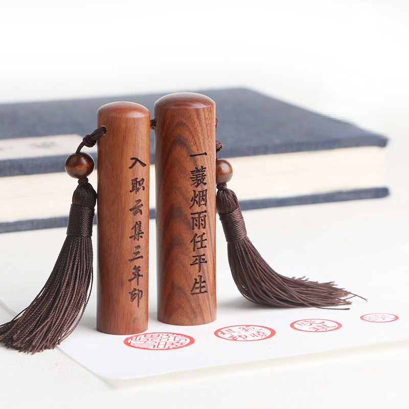 

Sandalwood Name Seals Round Students Personal Calligraphy Painting Stamps Portable Chinese Name Stamps Artist Painting Seals