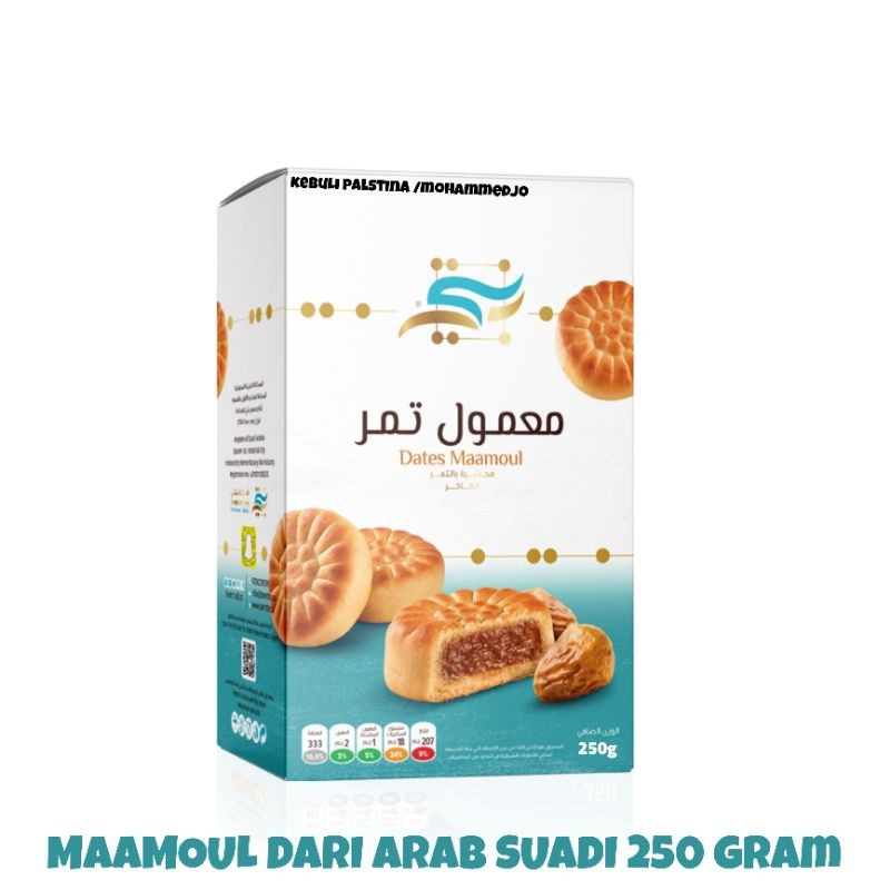 

MAAMOUL DARI ARAB SUADI 250g MERK BENTY EXP 30/11/2025