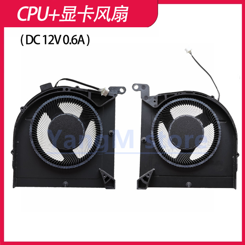 New Cooler Fan Cooling For LENOVO LOQ 15IRH8 82XV GeekPro G5000 IRH8 APH8 5H40S20908/09/10 RTX4050 R