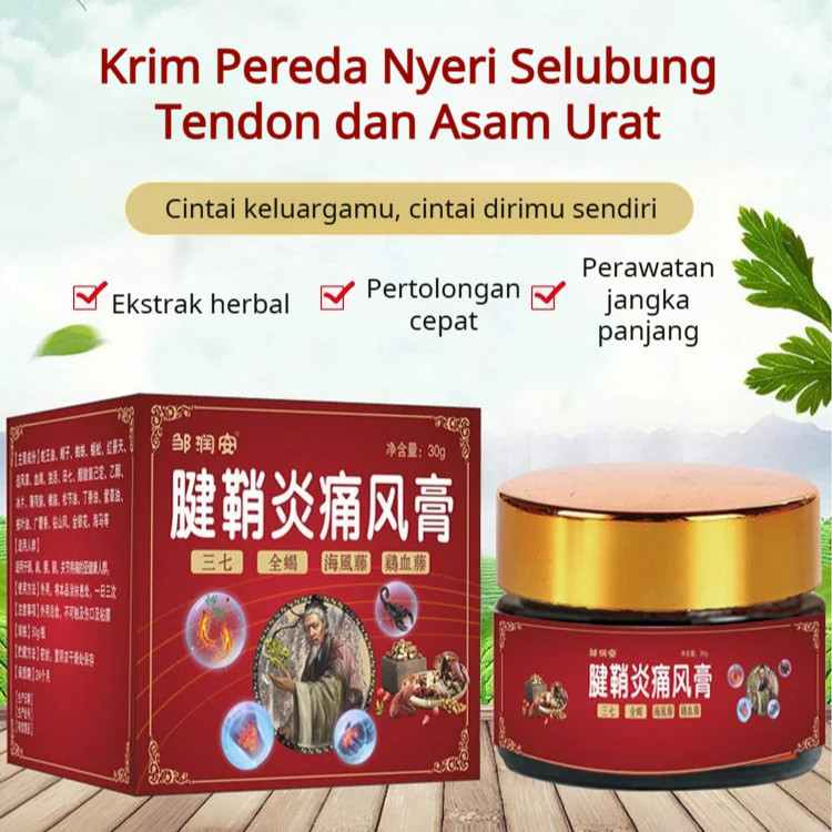 JS- Rekomendasi Pengobatan Tiongkok Efektif Kuat Krim Asam Urat Tendonitis / Nyeri Sendi / Rematik /