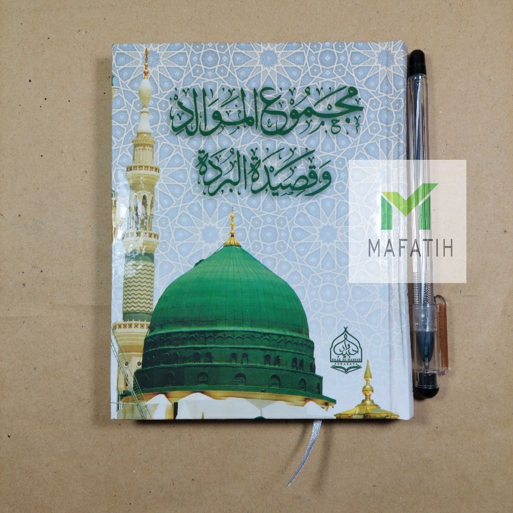 SMG Buku Kumpulan Maulid Terlengkap Simtudduror Diba Barzanji Burdah Dhiyaullami Majmuk Mawalid Rawi