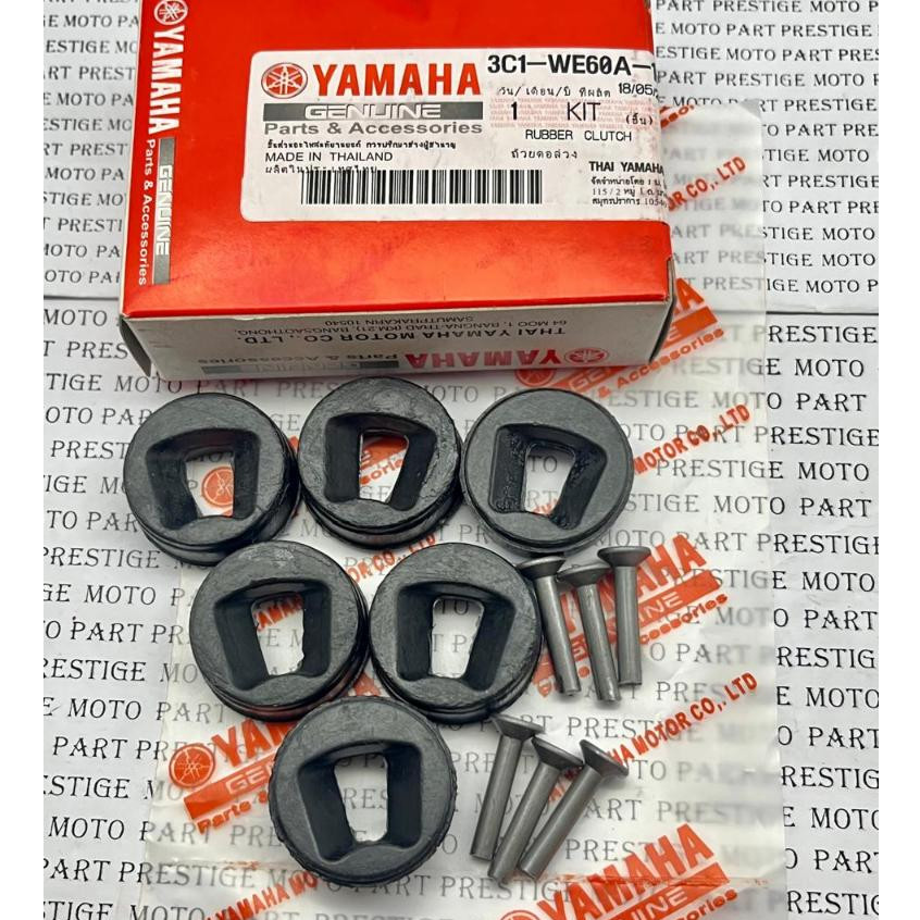 Karet rumah kopling Vixion R15 Byson XABRE Jupiter MX 135 New NJMX MX King ori