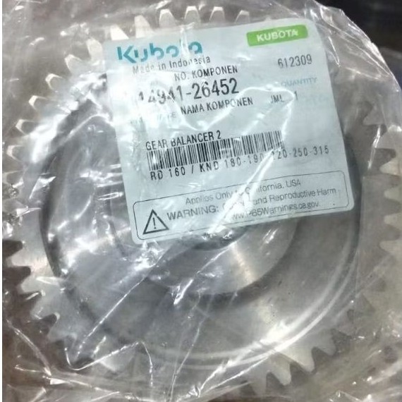 Rd160 gear balance 2 gigi balance kubota Rd160  knd 180 knd190 knd220 knd250 original