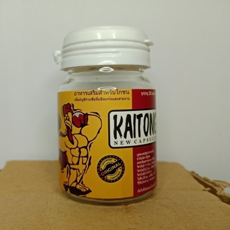 TERLARIS    KAITONG ORIGINAL THAILAND 10 BOTOL isi 50 kapsul supplement untuk ayam aduan penambah st