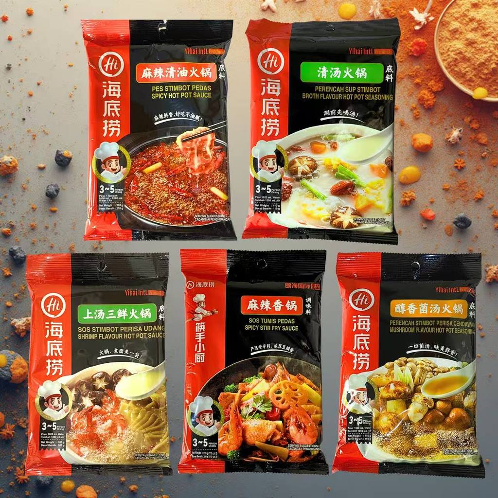 [HALAL] HAIDILAO/ bumbu haidilao/hotpot base/haidilao/bumbu haidilao/hai di lao