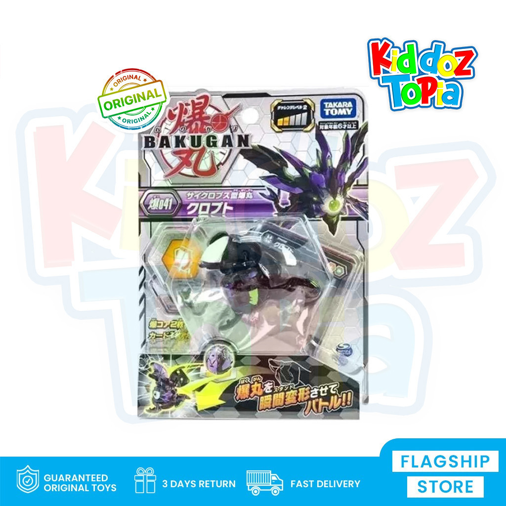 Takara Tomy Bakugan BBP 041 Booster Basic Cloptor Black TM144915
