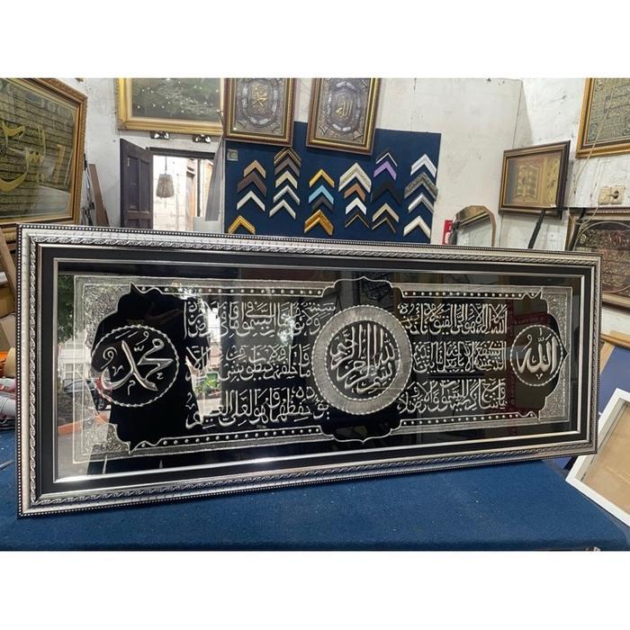 HT Kaligrafi Ayat Kursi Pajangan Kaligrafi Hiasan Dinding Kaligrafi Ayat Kursi Kaligrafi Jumbo 52x13