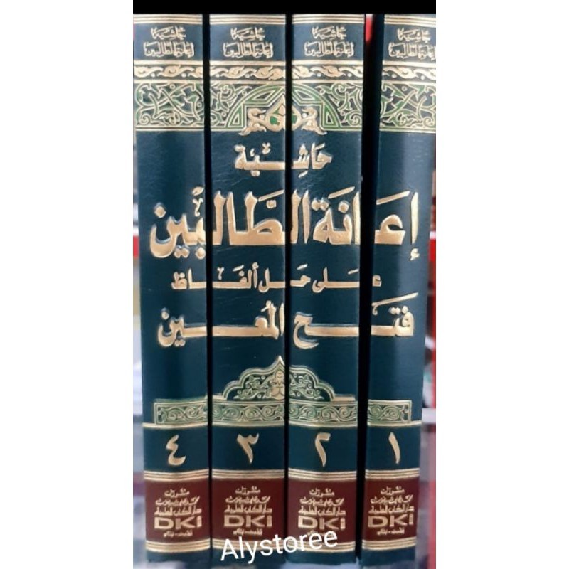 Kitab Ianatut Tholibin / I'anatuttholibin DKI 4 jilid asli