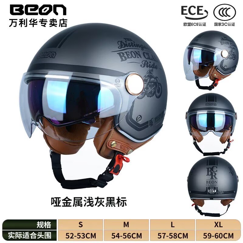 BEON B120 3/4 Twin Shield Motorcycle Helmet beon vintage retro motorbike helmets casco capacete ECE 