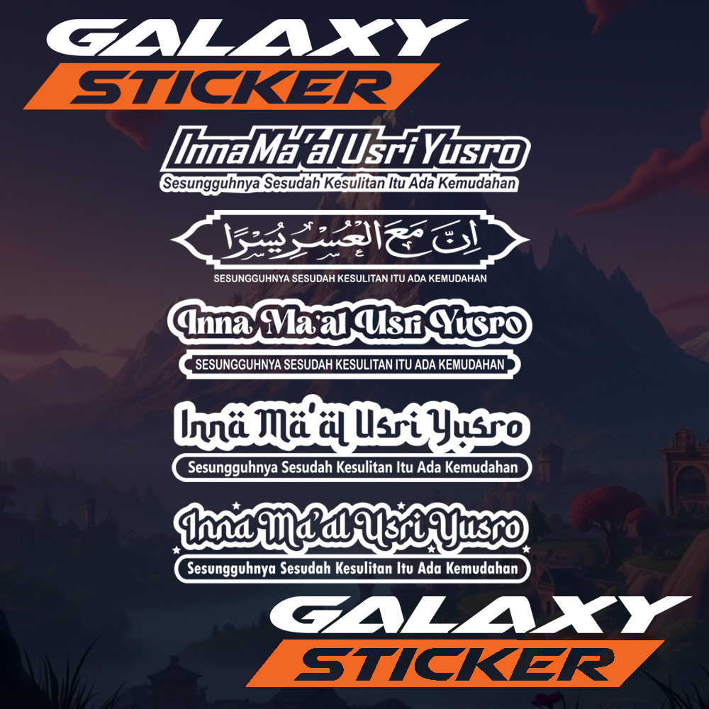 cutting sticker variasi mobil innamal usri yusro.stiker inna ma,al yusri yusro