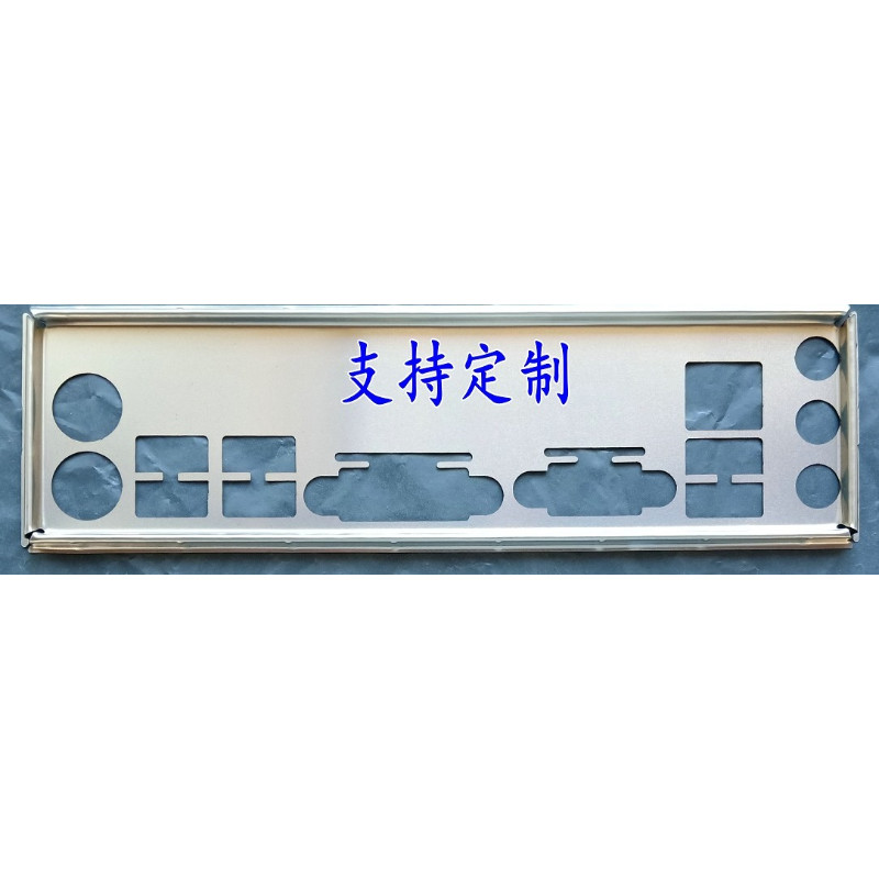 IO I/O Shield Back Plate BackPlate Bracket Baffle for MSI B75MA-P45 B85M NANO Computer Motherboard B