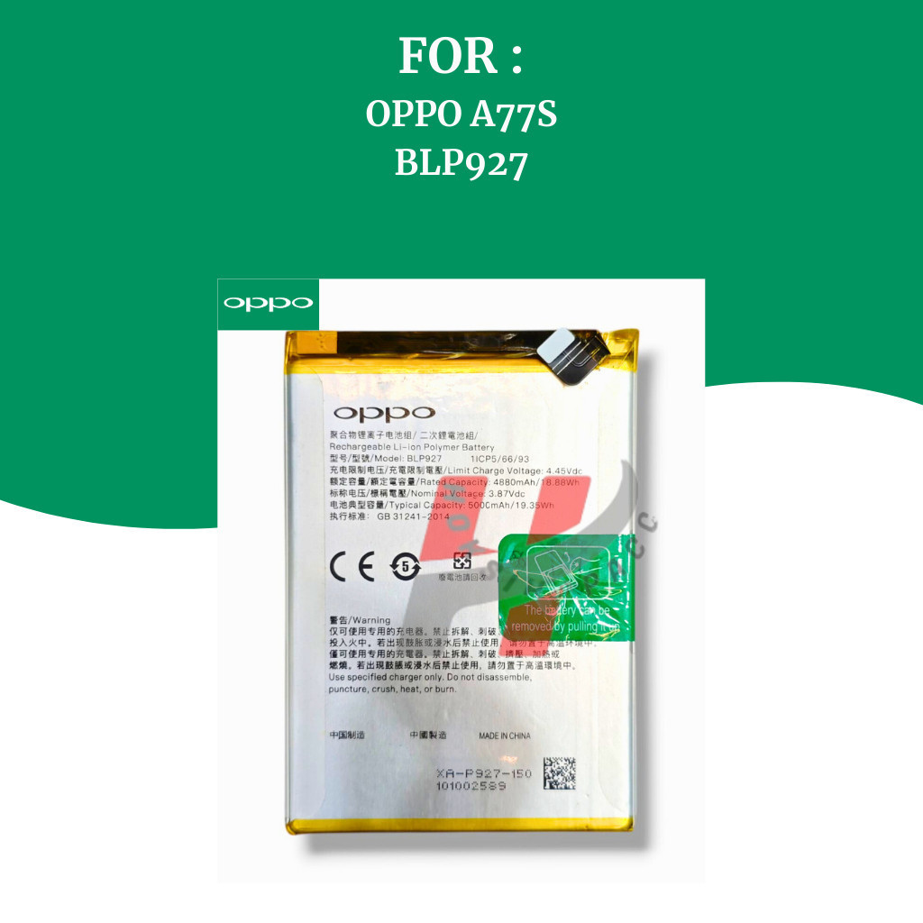 Baterai Oppo A77S | Batre HP Oppo Original ( BLP927 ) | Battery Ori
