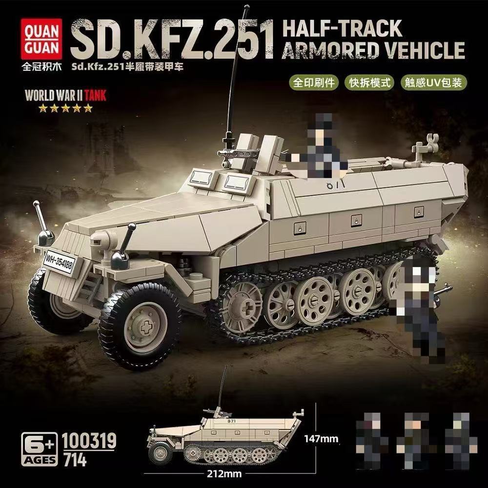 Quan Guan 100319 Sd.Kfz.251 Half-Track Armored Vehicle